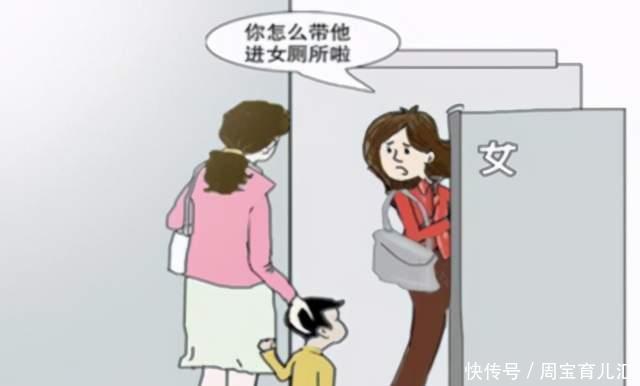 孩子带进|宝妈带儿子进女厕被指责，宝妈怒喊：孩子丢了，你赔吗？