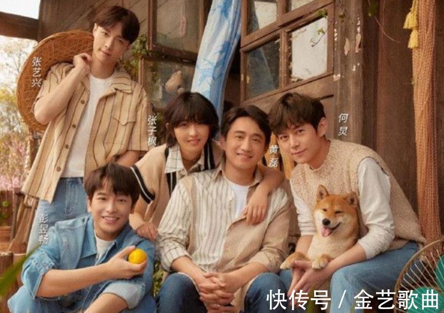 犯规|《向往5》热度未消，张艺兴就开录另一档综艺，新发色帅到犯规