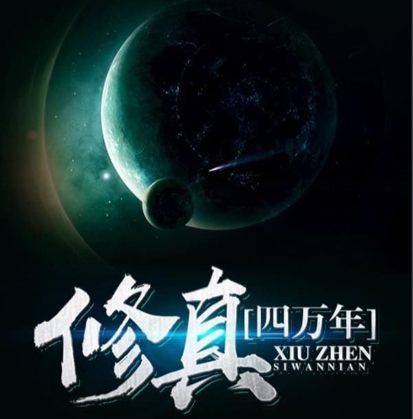 小说|6本小说界人尽皆知的网络小说,全部已完本,每本都让人看5遍不止