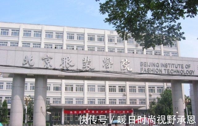 降分录取|这三所二本大学，今年比较有可能降分录取，捡漏的学生千万别错过