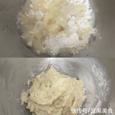 咖啡控不要错过??咖啡拿铁奶酥软欧包