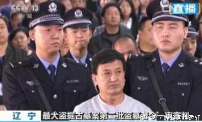 祖师|中国南北两派盗墓祖师爷:一人盗6亿被判死刑,一人加入考古队