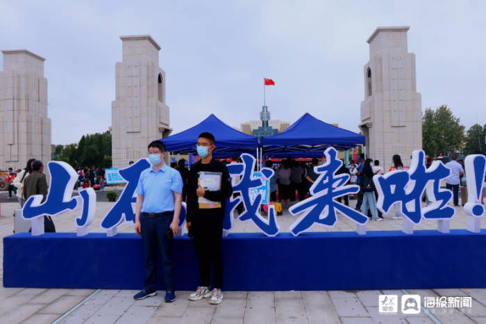 山东石油化工学院|2551名萌新“亮相”山东石油化工学院 快来一睹他们的风采吧！