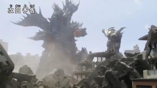 石化|特利迦奥特曼第17话预告公开,黑暗特利迦新形态登场