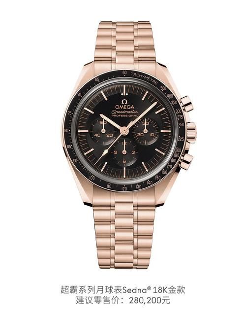 全新月球表登陆