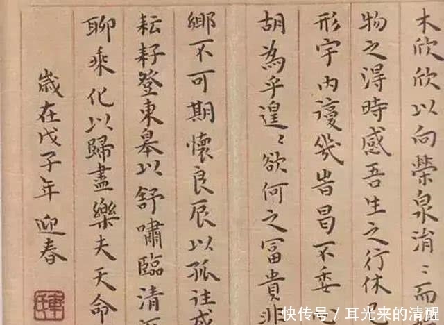 保姆|农村姑娘蜕变成书法家用了10年,一手漂亮小楷,让多少书法家汗颜