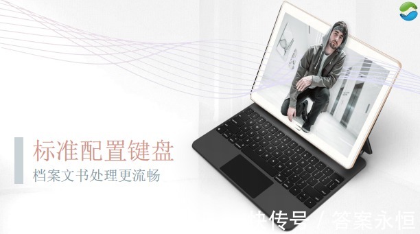 分辨率|广东未来科技Global 3立体显示平板电脑——全新视听,超越空间