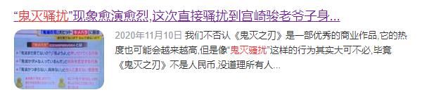 日本声优“卖惨”？《鬼灭之刃》票房火爆就应该给他们多分钱吗？