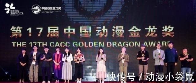金龙奖|第17届中国动漫金龙奖,《伍六七》《有药》获银奖,金奖引争议