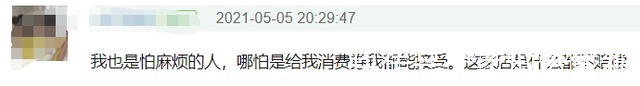陈赫火锅店又双叒出事！顾客吃出塑料拒赔钱，肥牛被指是碎肉合成