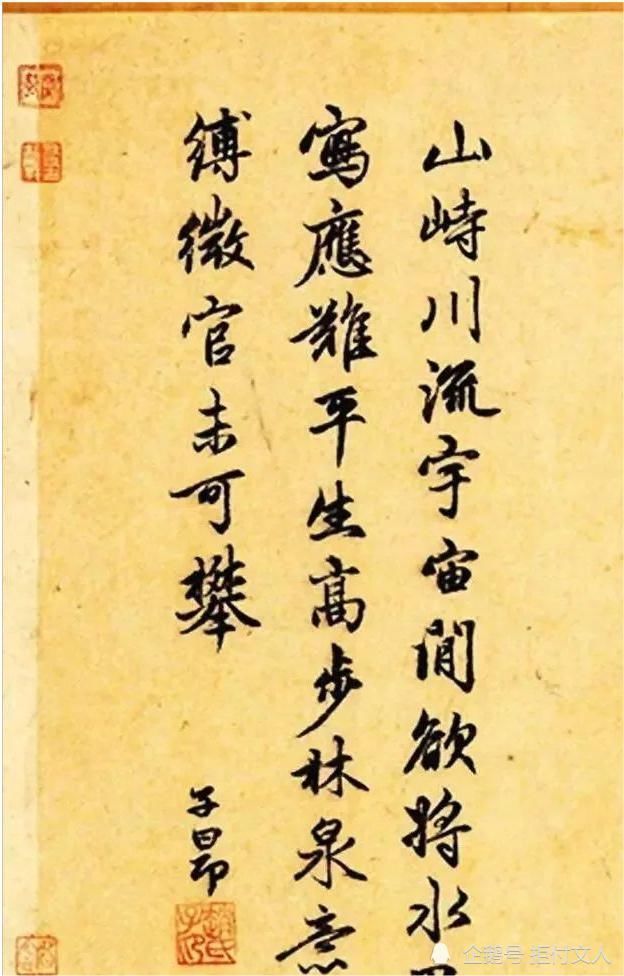 古帖&王羲之、钟繇痛批,赵子昂因此被否定,这种书法习气害人不浅!