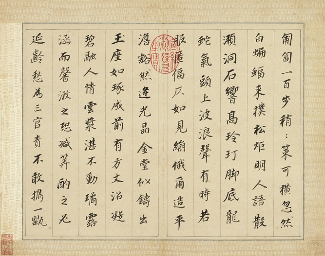 日月精|经典碑帖:董其昌《皮学士诗册》,楮墨空元透性灵