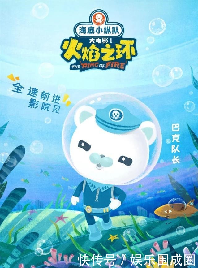 参加|“小纵队电影海报设计师大赛”开赛!小朋友们快来参加吧!