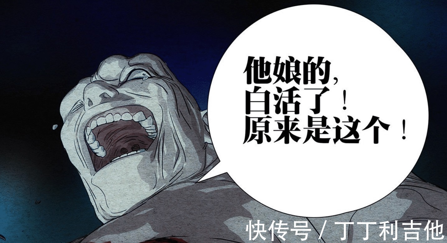 无根生|一人之下,无根生的商业思维