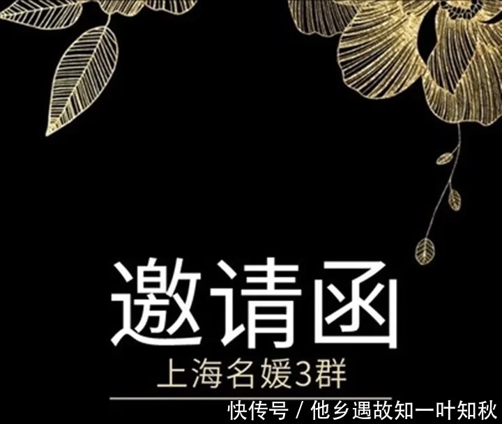 拼拼团