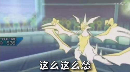 奈克洛兹玛|宝可梦能自由转换形态的4只一级神,当中一半都要吞噬他人力量