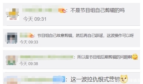 郭麒麟|《桃花坞》开播引争议,苏芒一天伙食费650,节目组澄清被吐槽