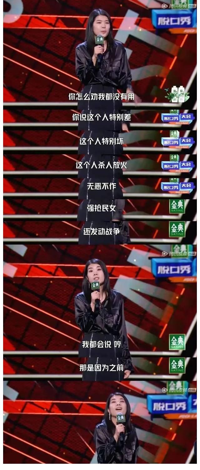 男人|脱口秀里丑亲丑亲的欢乐