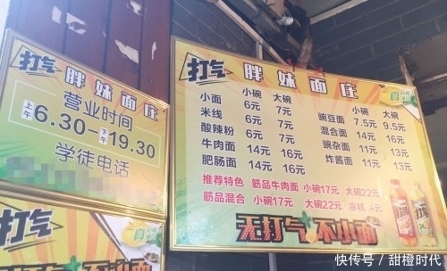 这家|这家面馆牛:开业20年,生意火爆,不开分店,徒弟却开店上千家