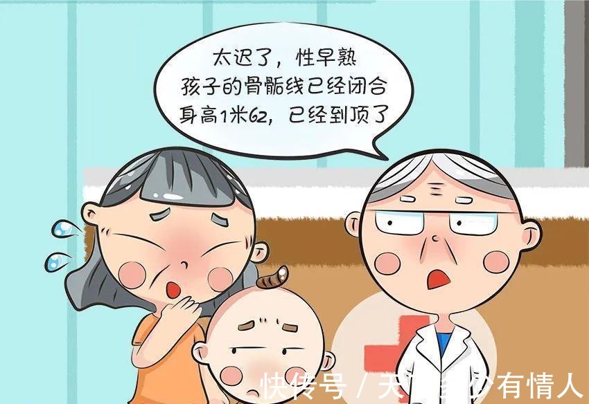身高|让娃突破遗传长高秘诀在这里,那些年拔苗助长的“坑”你中了吗?