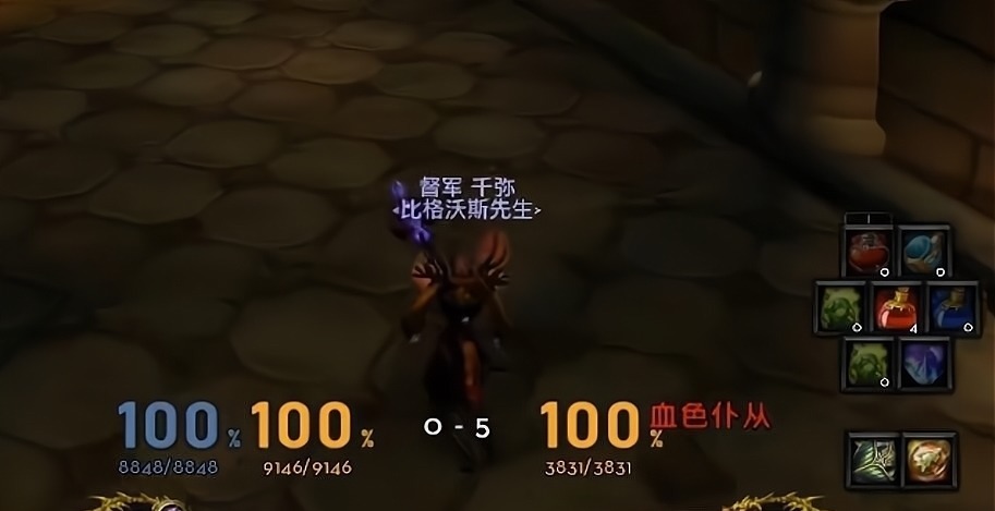 法师|魔兽世界TBC:秀儿!强力术士带刷血色教堂,老板们却慌了