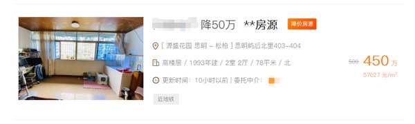 首开|涨幅回落! 楼市降温了? 厦门最新房价发布!
