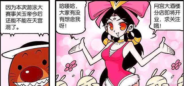 帝哥|娥姐“迷人吊带”风韵犹存,二郎大饱眼福,帝哥难掩内心的躁动