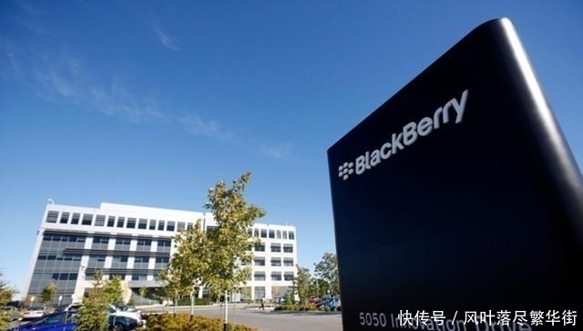 时期|巅峰时期比肩苹果,而今却遭停售,黑莓手机是如何陨落的?