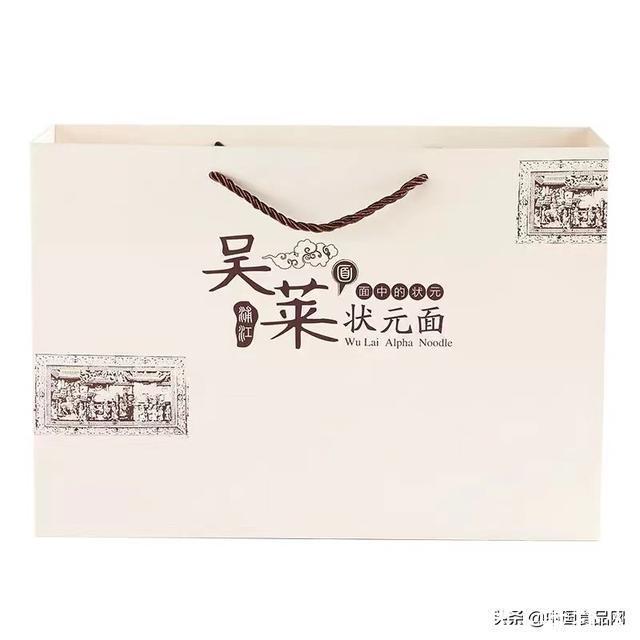 寒潮来袭不如来碗热气腾腾的文化面—吴莱状元面