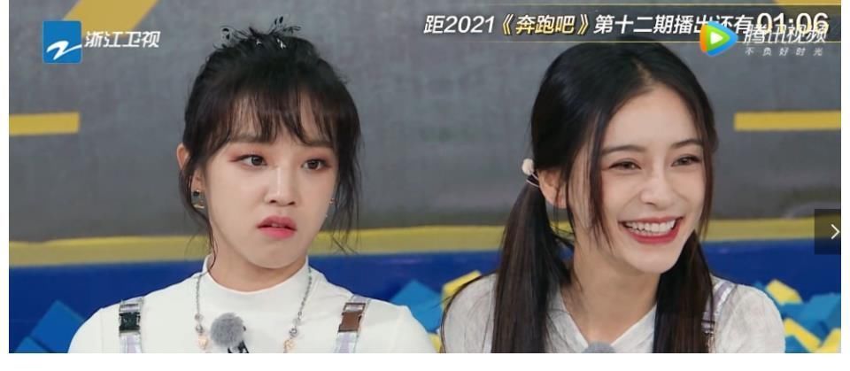 身高168的baby遇上162的宋雨琦,两人身高差成亮点,谁说了谎一目了然