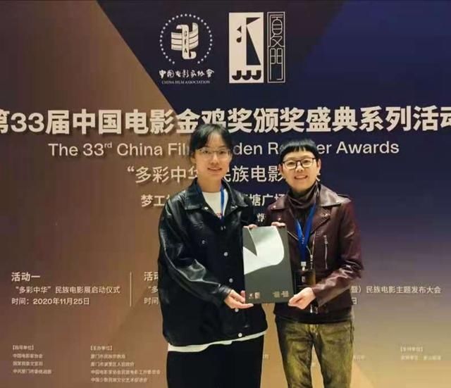  水书|剧本《水书红缘》获得第四届民族题材电影剧本一等奖