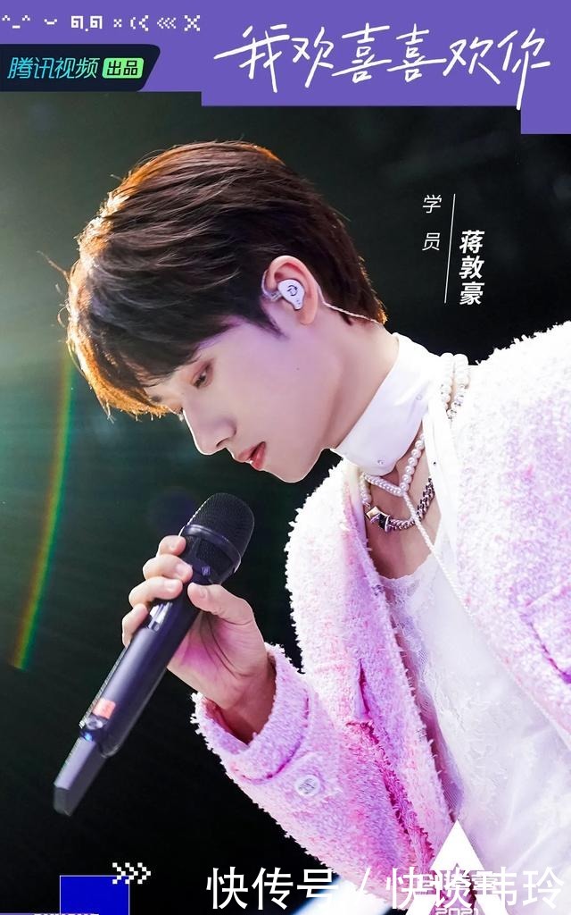 我理解了选秀规则,却没来得及被看见|专访蒋敦豪