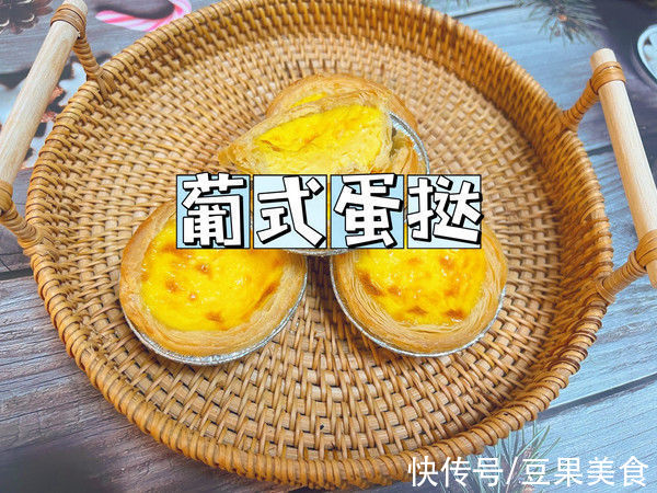 肯德基|治感冒，吃药不如吃告别外卖｜肯德基同款蛋挞