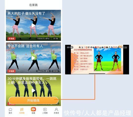 下沉|拼多多快手设计差？来看看下沉设计4大要点