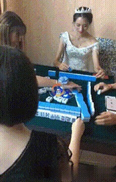 |搞笑gif:新娘,你这都要结婚了,还坐着打麻将了
