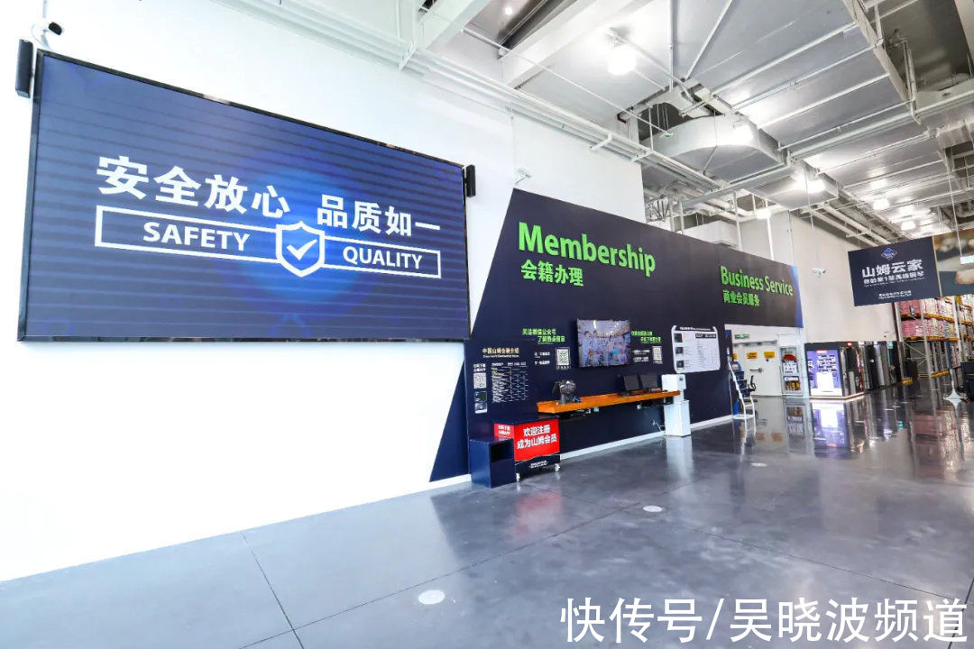 商品|会员制商超吵起来了，揭秘山姆会员店的供应链