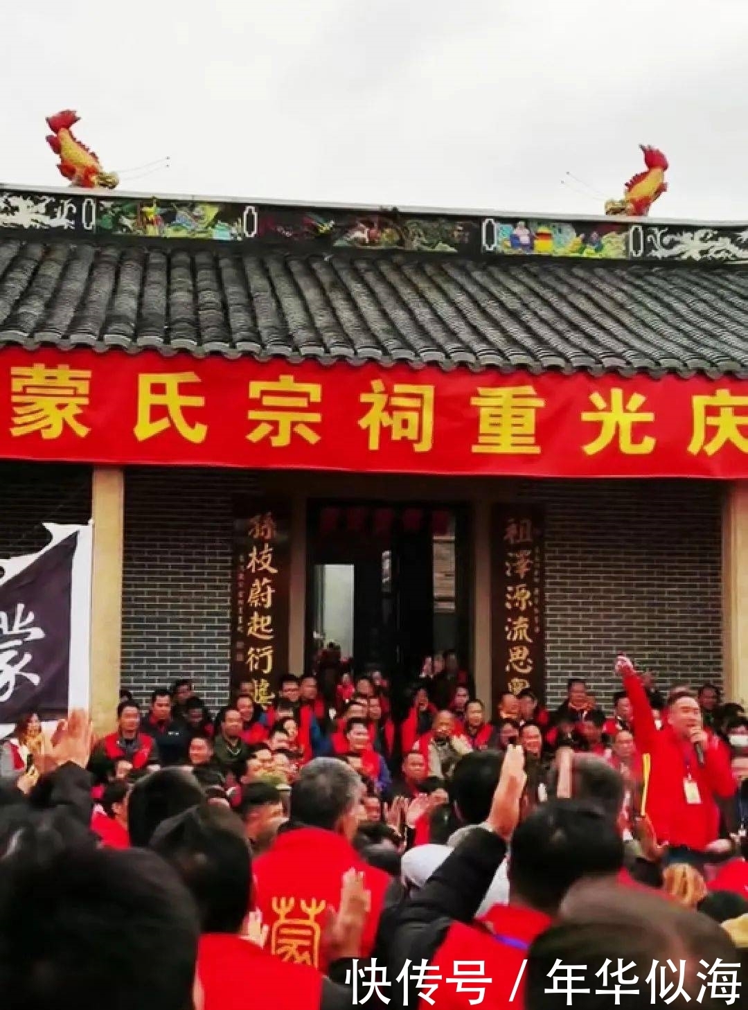 宗祠重修|三正支系的世纪大典——平南蒙氏宗饲重光庆典侧记