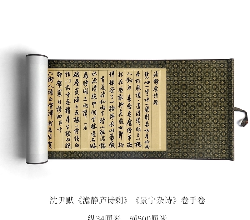 刘洪彪#北大前校长沈尹默书法,字字精雕细琢,仅在米芾之下