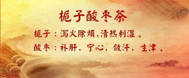 睡眠时间|每天吃一把它,一觉睡到大天亮,中老年适合