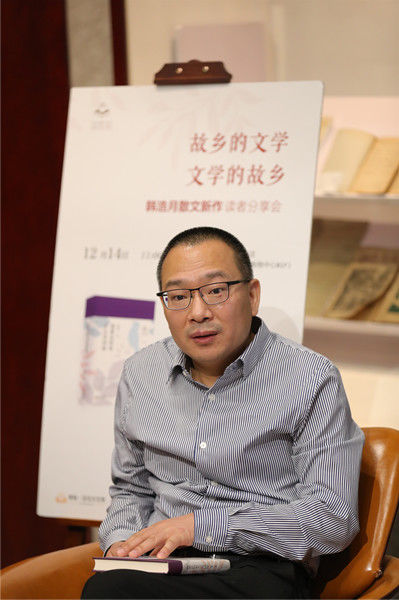 韩浩月#韩浩月“故乡三部曲”终章《我要从所有天空夺回你》出版