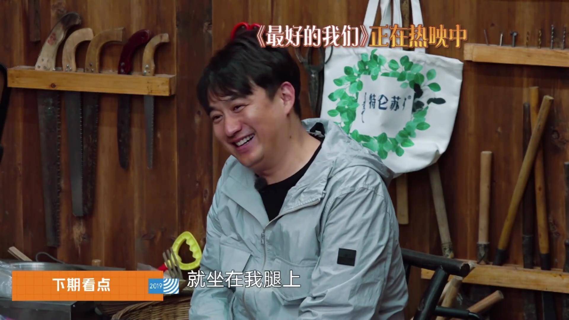  向往的生活|“星愿夫妇”合体，张柏芝任贤齐空降蘑菇屋，黄磊又尴尬了