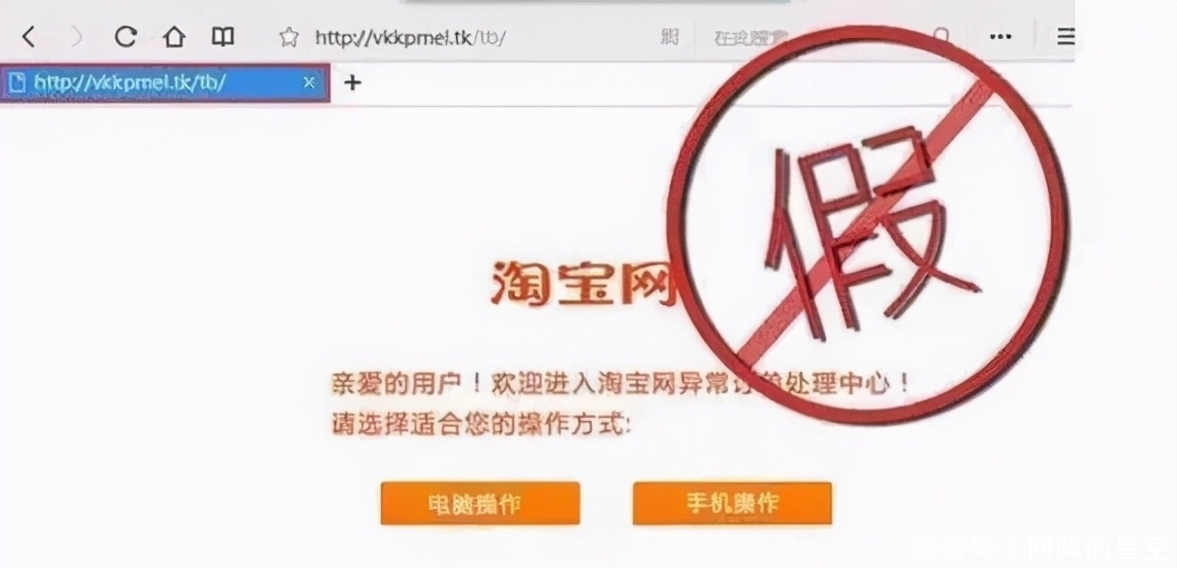 诈骗|净网2020「反电诈·护百姓」“双十一”购物季,谨防诈骗
