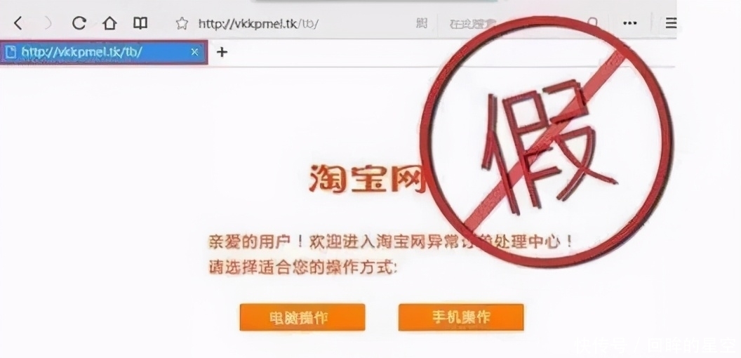 诈骗|净网2020「反电诈·护百姓」“双十一”购物季，谨防诈骗