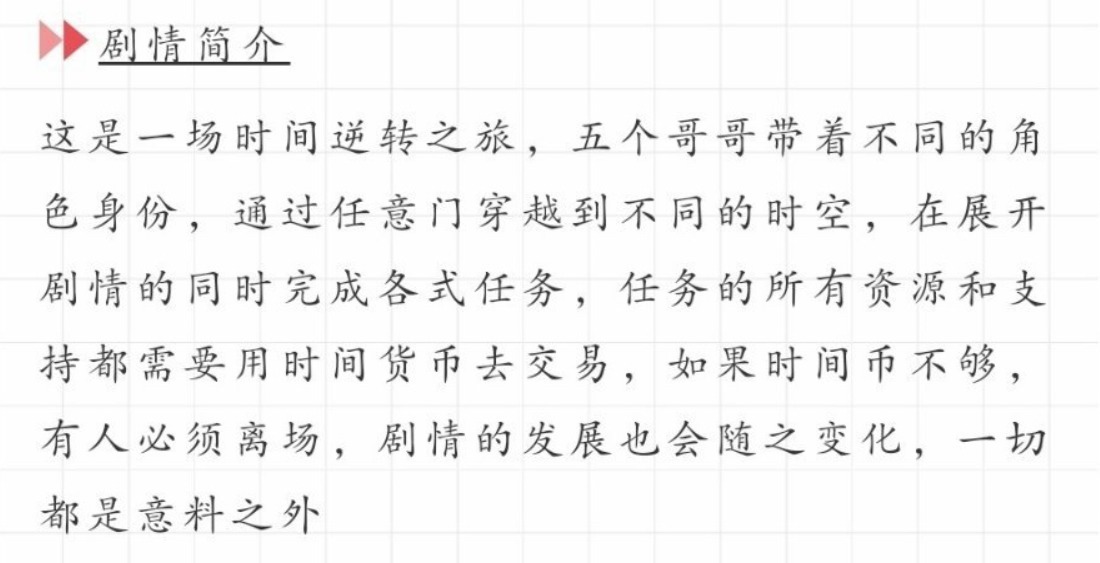 男人帮将重聚？张艺兴、孙红雷、黄渤、黄磊，再次合体录综艺