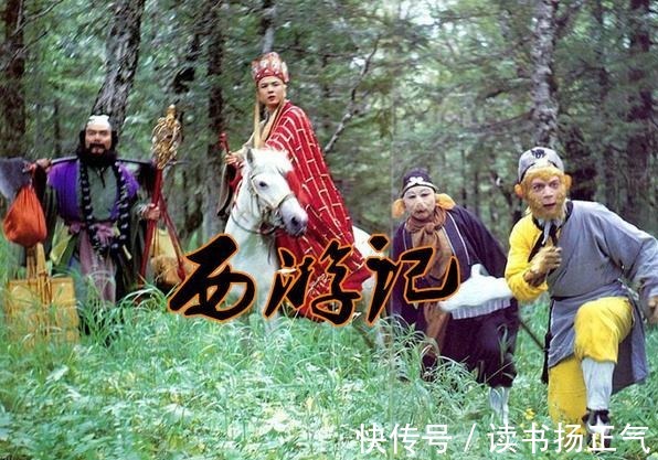 朱紫国$难怪猴哥经过真假悟空一劫后不再找观音帮忙了,看观音对他说过啥