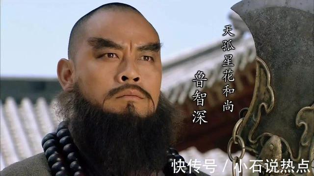 呼延灼|水浒一百零八将如果按武功排名前五名是谁