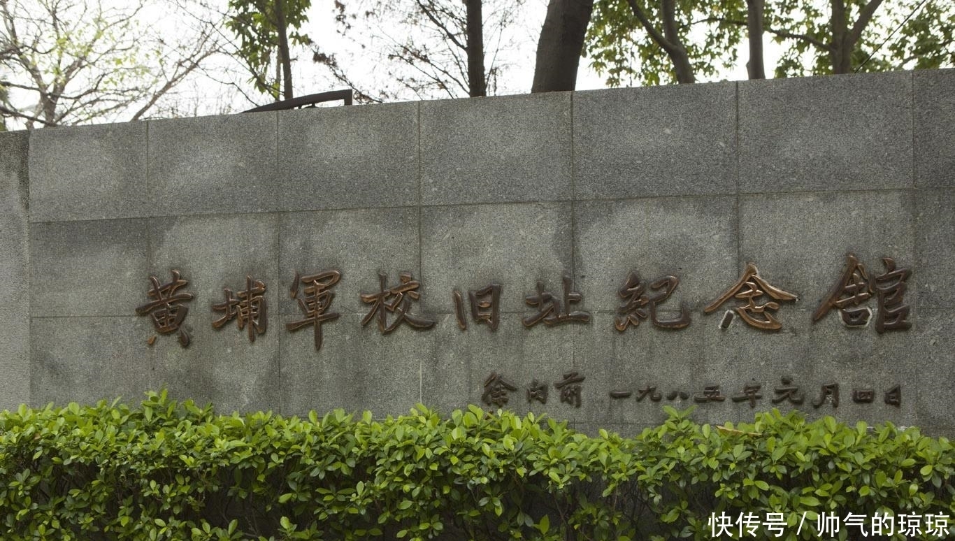 最差|黄埔军校中,谁混的最差?