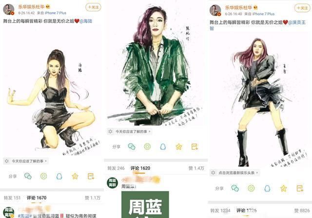 败路人缘杜华为淘汰姐姐发文,被王一博粉丝控评,维权也分场合