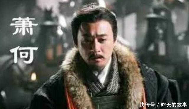 匈奴人|萧何、陈平、张良联合诛杀韩信后,三人后代都不得善终