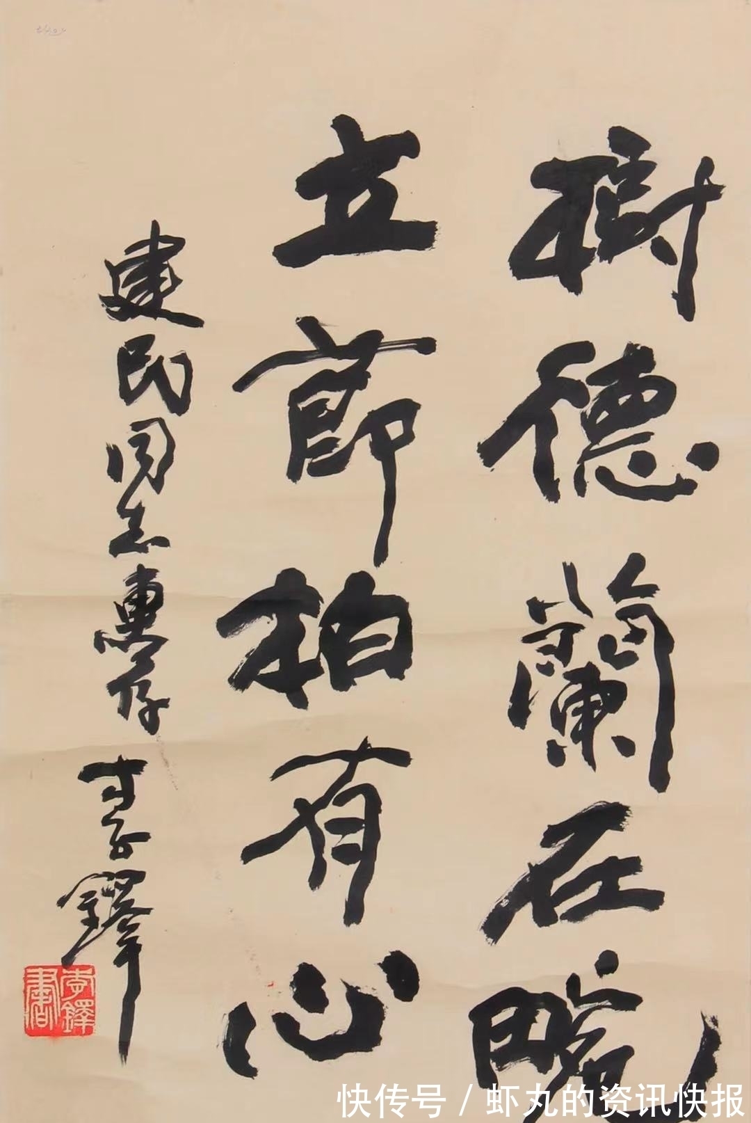 拍卖会|富佳斋书画专场拍卖会即将开拍,汇集李可染、黄胄等大师45件精品